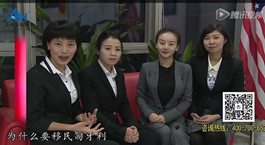 《澳德华专家讲坛》专家介绍匈牙利国债移民