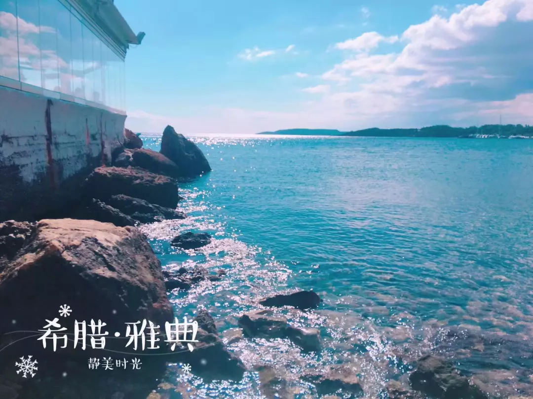 【希腊移民】希腊购房移民详细解析2018
