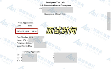 【成功案例】EB-1A客户喜获美国移民签证面试通知，杰出人才通道再添佳绩！