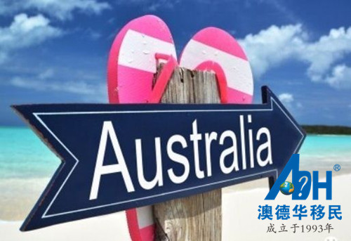 【澳洲移民】澳洲移民门槛降低啦!7月1日起, 188A与188B签证EOI通过分仅需50分!