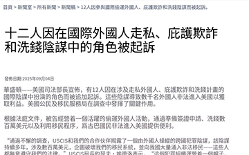 「澳德华快讯」还有3个月就2026了！还有人执着于这条“不归路”？