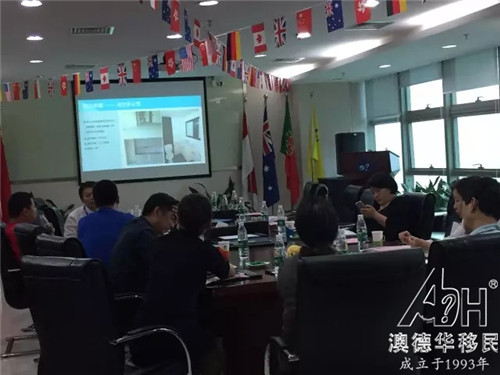 【活动回顾】澳德华美欧移民策略会完美收官