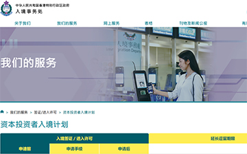 「中国香港」购房“先免后征”,首套可免近30%购房印花税