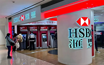 「中国香港」紧急！香港券商集体“围剿”，你的海外账户还安全吗？