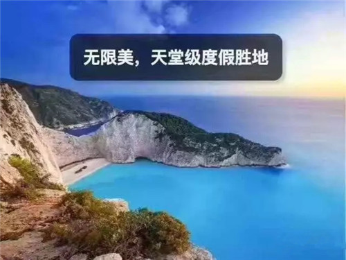 【希腊移民】见底回升之势,希腊复苏在路上