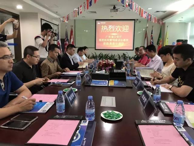 【纪事】广东省公安厅,移民机构管理座谈会嘉宾亲临澳德华调研