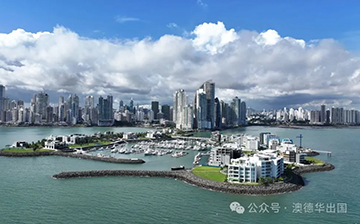 「巴拿马移民」两家人能不能一起买房办身份？永居超全Q&A来啦！