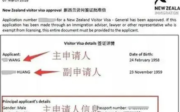 「澳德华快讯」更换新护照,如何处理旧护照上的签证?