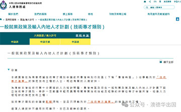 「中国香港」办香港身份前，先问自己一个问题：你到底要解决什么？