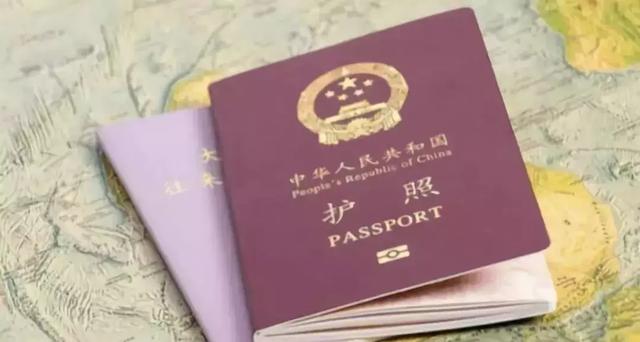 【荐读】换了新护照后,你以前办签证需不需要移签你知道吗?
