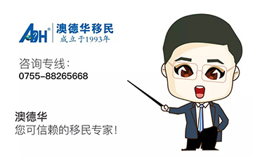 「中国香港」优才计划8月1日起又有新变化！