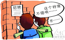 美国毕业之后工作怎么找?