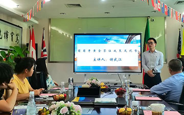 「澳德华资讯」【葡萄牙房产及黄金签证互动推介会】圆满结束,干货满满!