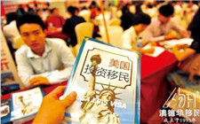 【震惊】中国高净值人群最想去的国家竟是?
