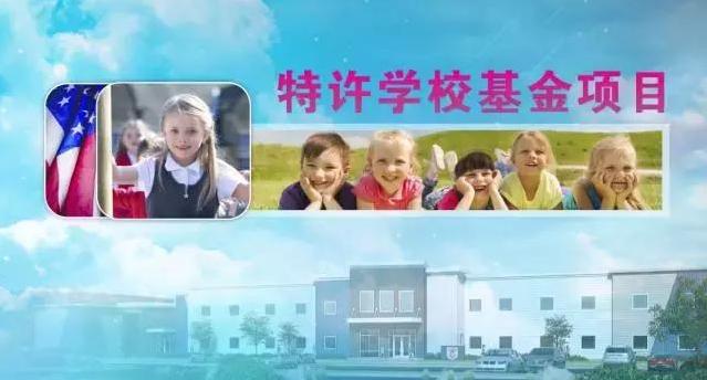 【喜讯】EB-5项目投资人I-526陆续获批!