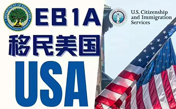 「美国移民」拿到 EB1A 绿卡后换工作？别慌，这些规则 99% 的人都搞错了