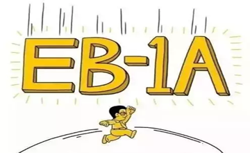 【EB1A】美国移民官眼中的“杰出人才”长什么样?