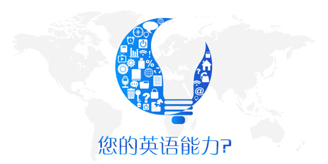 请问您是否有参加雅思考试，多少分