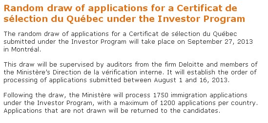 魁省投资移民申请名额将于9月27日抽签！
