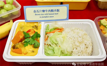 「澳德华周报」看到幼儿园食品安全新规，在香港接孩子放学时，忽然很想说…