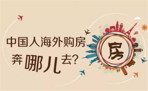 【希腊移民】购房移民即将被淘汰?不不不!