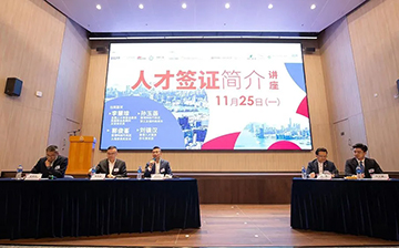 「中国香港」高才通续签审批条件及常见问题答疑!