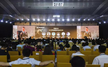 【快讯】澳德华集团总裁谢炎武,受邀出席粤港澳大湾区独角兽高峰论坛