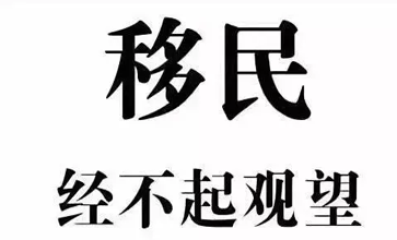 塞浦路斯投资入籍文件递交时间再一次放宽,争抢最后时机!
