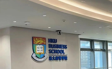 「澳德华快讯」想让娃 18 岁前拿香港永居,这个时间点千万别错过