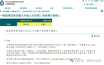 「新加坡移民」新加坡EP和香港身份，怎么选才不踩坑？
