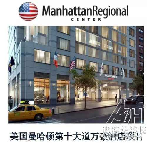 【报告】曼哈顿第十大道万豪酒店项目新进展