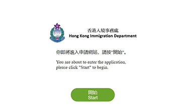 「中国香港」香港优才网申新变化，中小企业高管恢复至早期加分模式