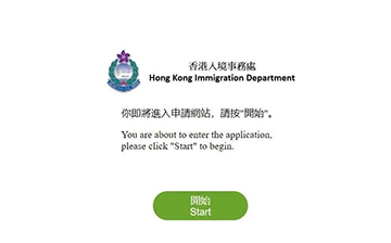 「中国香港」香港优才网申新变化,中小企业高管恢复至早期加分模式