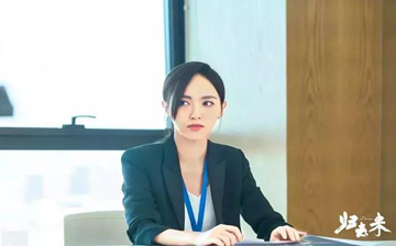 【荐读】《小别离》到《归去来》,从国产剧看到移民对子女的影响了吗?