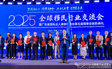 十大移民中介之澳德华移民:以实力铸就行业领军地位