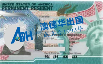 「移民案例」11个月完美获批！Z先生I-829申请顺利收获美国十年正式绿卡