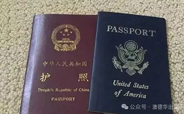 「美国移民」EB-5投资移民，真的适合你吗？一篇文章全讲清楚！