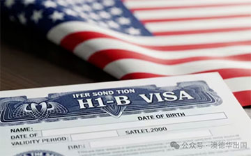 「美国移民」H-1B“海底捞”彻底黄了？没中签的留子们，赶紧换赛道吧