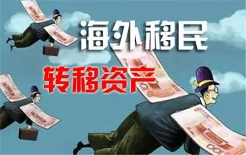 【海外】你知道高净值家庭如何投资聚财吗?