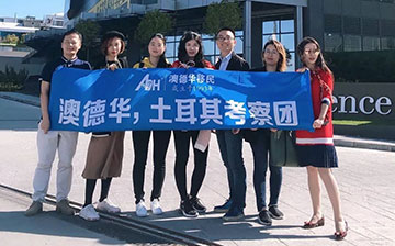 「土耳其移民考察」澳德华,土耳其考察团之行圆满结束!