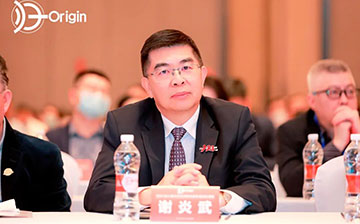 「澳德华资讯」“归·Origin”2021成都峰会如期而至,行业大咖精英齐聚!