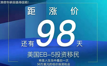 美国绿卡仅仅因为这22个好处总价值就超过百万美金!