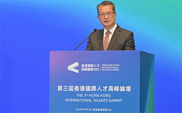 「中国香港」高才通在“抢人才计划”中表现瞩目,C类申请将饱和!