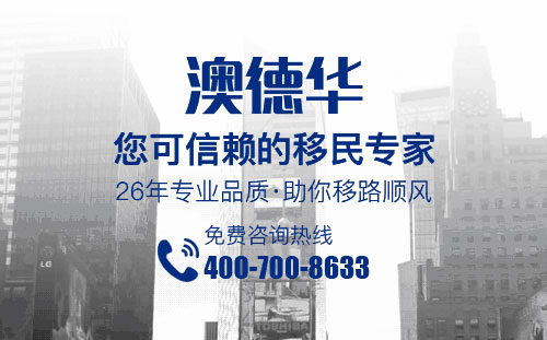 「爱尔兰投资移民」 爱尔兰带薪产假和陪产假或将多增两周
