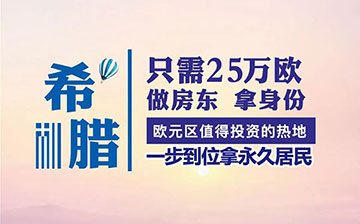 「澳德华资讯」分享 | 一些关于永居、绿卡、PR、入籍、护照的小知识