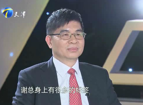 天津卫视《时代智商》栏目专访澳德华集团集团总裁谢炎武先生