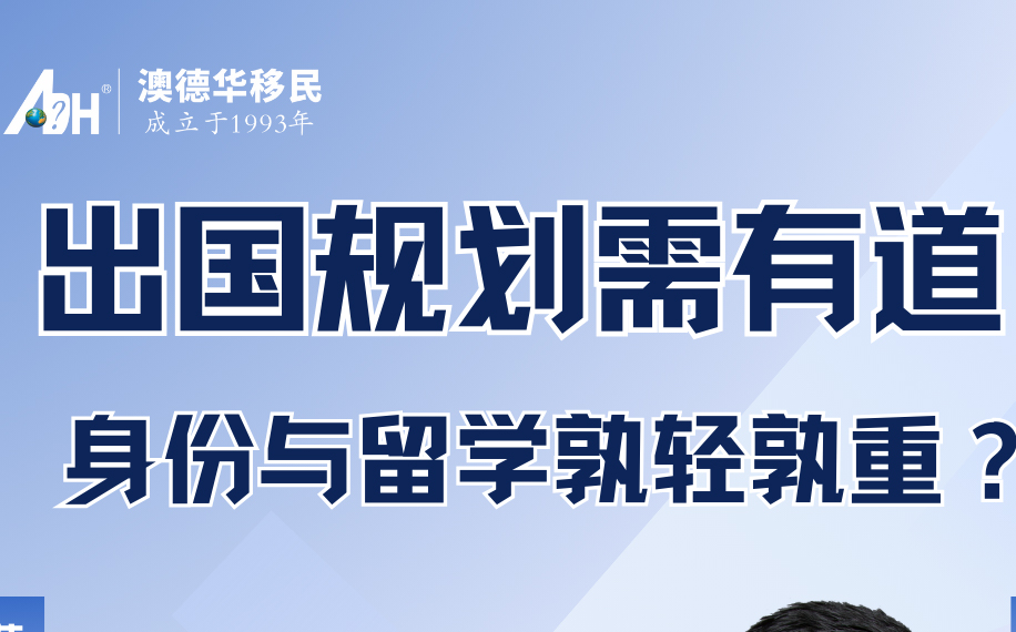 「美国移民」金融类人才如何申请EB-1A?