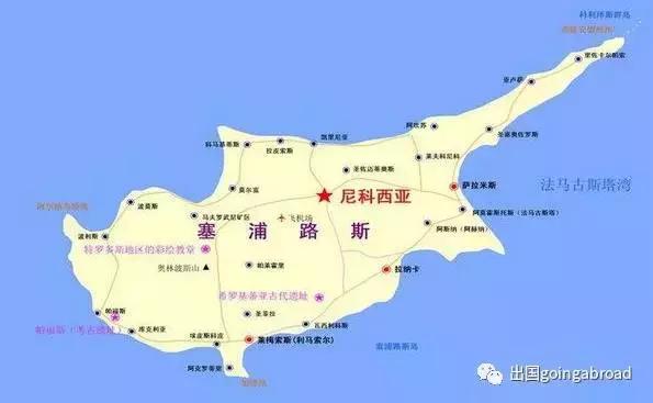【震惊】塞浦路斯移民,现在还能抱