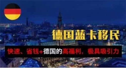 【创业】德国创业移民,你最想弄清的问题!
