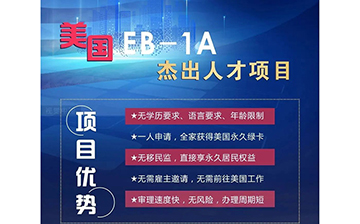 「美国移民」离美超过半年绿卡是否会被取消?